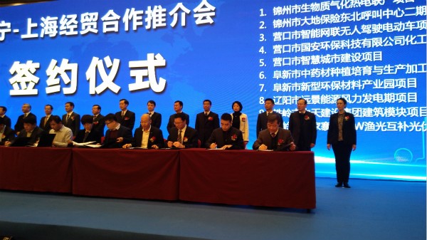 中民智达携手营口开发区 打造“渤海明珠·智慧城”新名片，开启经贸咨询新生态